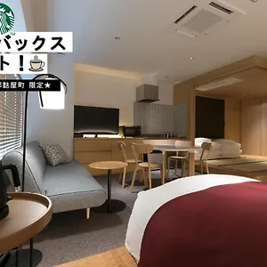 Design Fuyacho Appart hôtel Kyoto