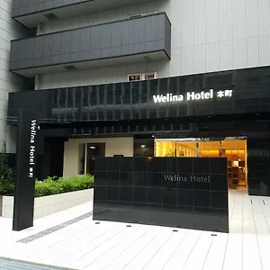 welina-hotel-honmachi.hotels-osaka.net/