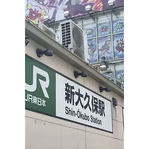 ホテル Blue Empire, 東京都