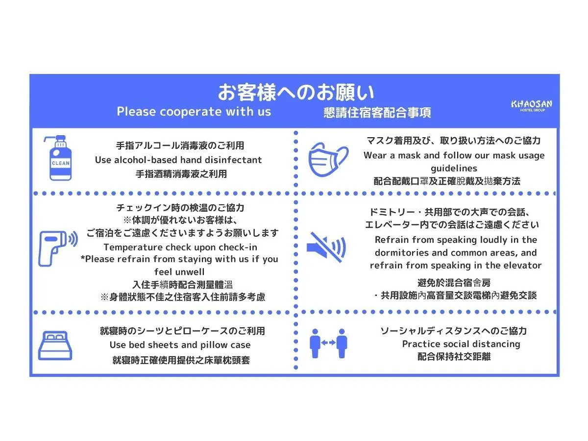 Hotel Khaosan Tokyo Laboratory