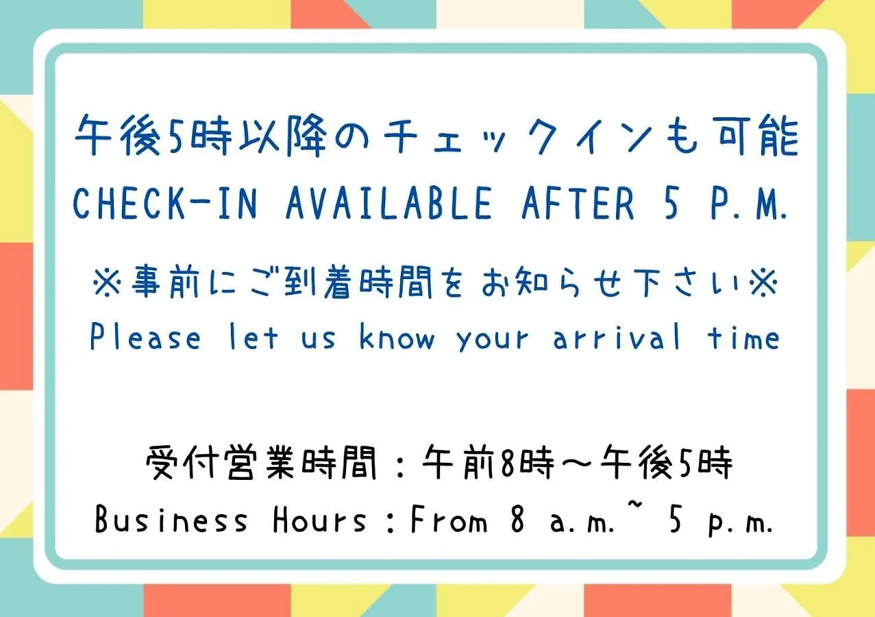 Hotel Khaosan Tokyo Laboratory